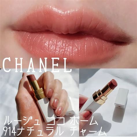 シャネル ルージュ ココ ボーム / CHANELの口コミ .